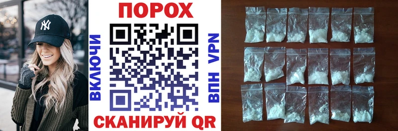 АМФЕТАМИН Розовый  Купить где  Урень 