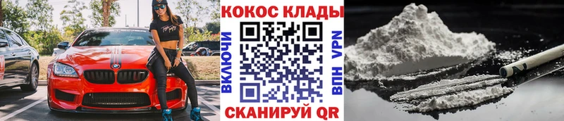 Купить  Урень  КОКАИН Боливия 
