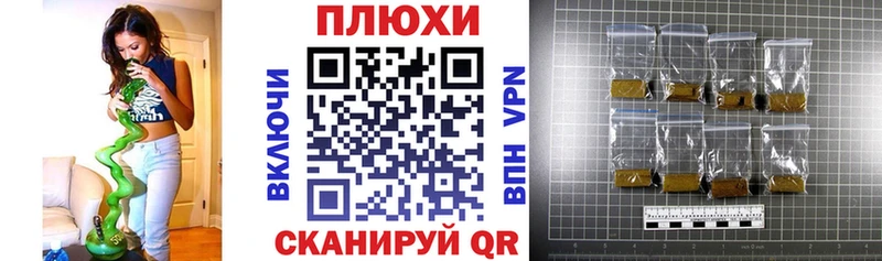 ГАШИШ Ice-O-Lator  Купить где  Урень 