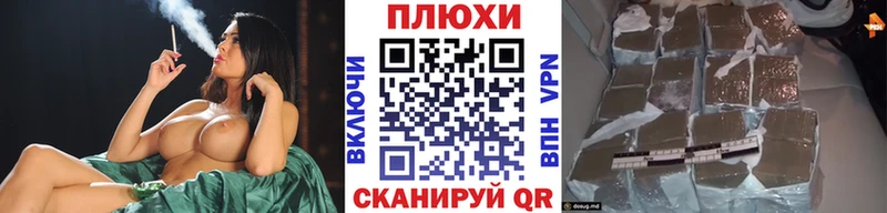 ГАШ Premium Урень