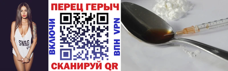 Купить где  Урень  ГЕРОИН VHQ 