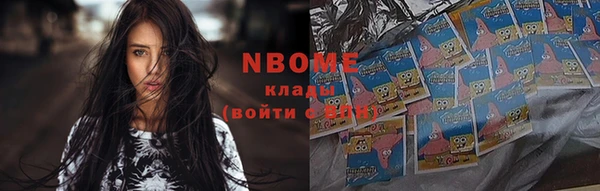 мяу мяу кристалл Богородск