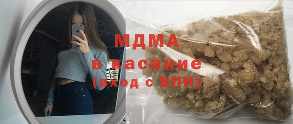 мяу мяу кристалл Богородск