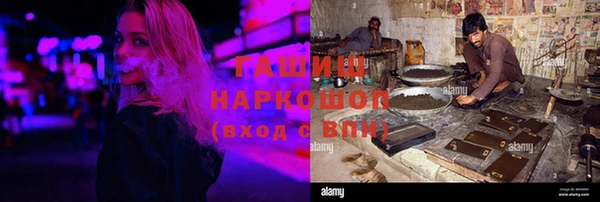 герыч Богородицк