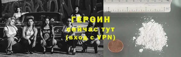 дистиллят марихуана Богданович