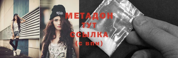 дистиллят марихуана Богданович