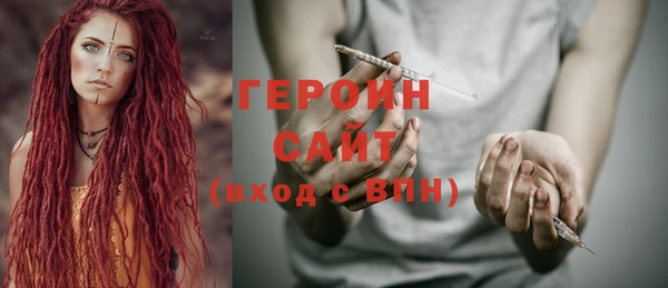 герыч Богородицк