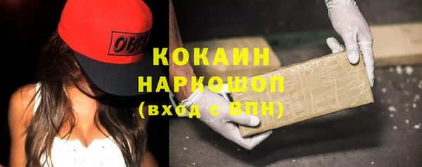 мяу мяу кристалл Богородск