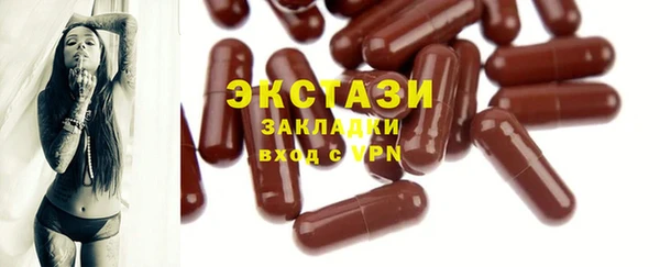 герыч Богородицк