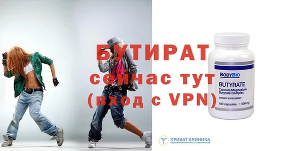 дистиллят марихуана Богданович