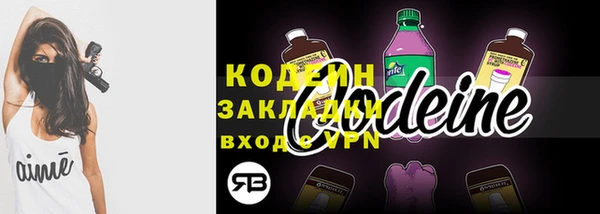 герыч Богородицк
