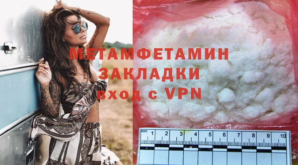 мяу мяу кристалл Богородск
