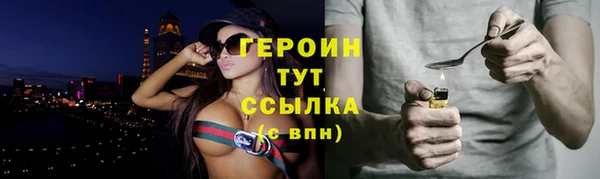 герыч Богородицк
