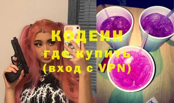 мяу мяу кристалл Богородск