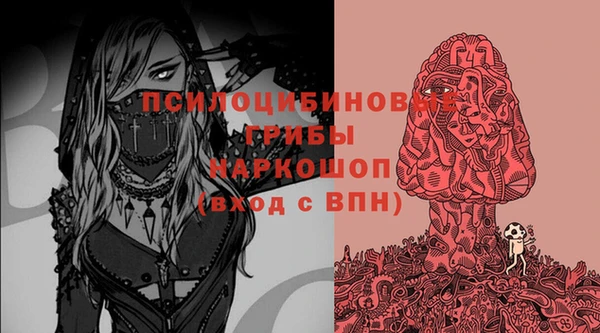мяу мяу кристалл Богородск