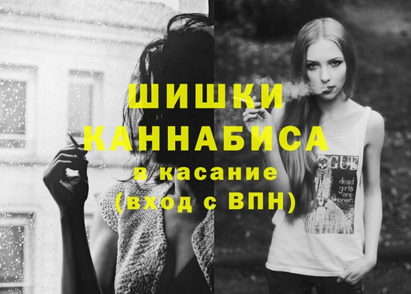 мяу мяу кристалл Богородск