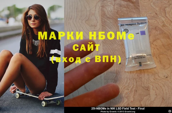 дмт Бугульма