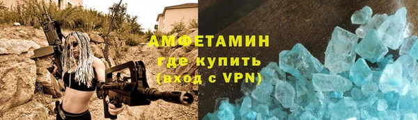 герыч Богородицк
