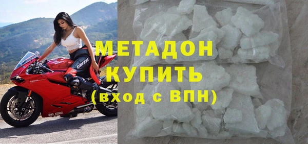 мяу мяу кристалл Богородск