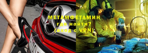 мяу мяу кристалл Богородск