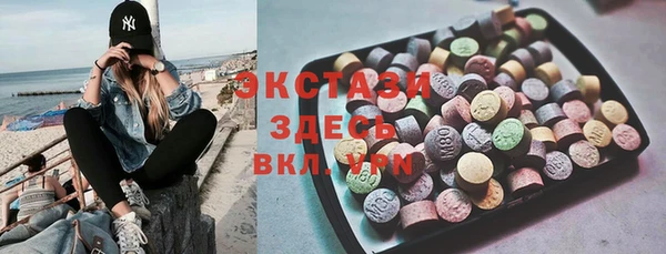 мяу мяу кристалл Богородск