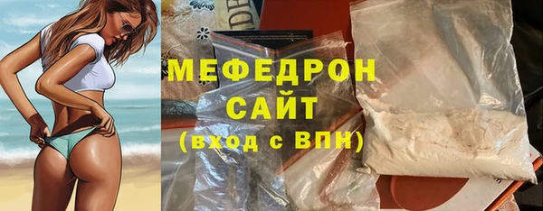 дистиллят марихуана Богданович