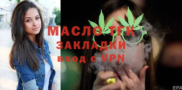 герыч Богородицк
