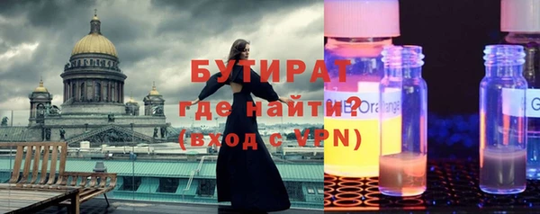 мяу мяу кристалл Богородск