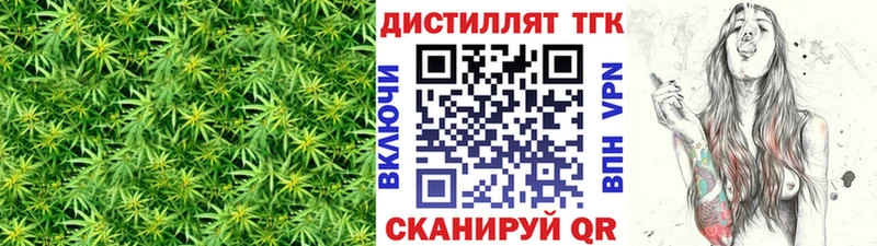 Купить закладки  Урень  Дистиллят ТГК гашишное масло 
