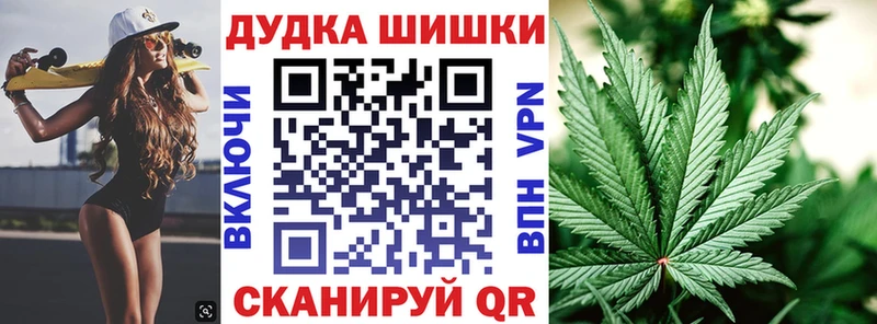 Купить закладки  Урень  Конопля AK-47 